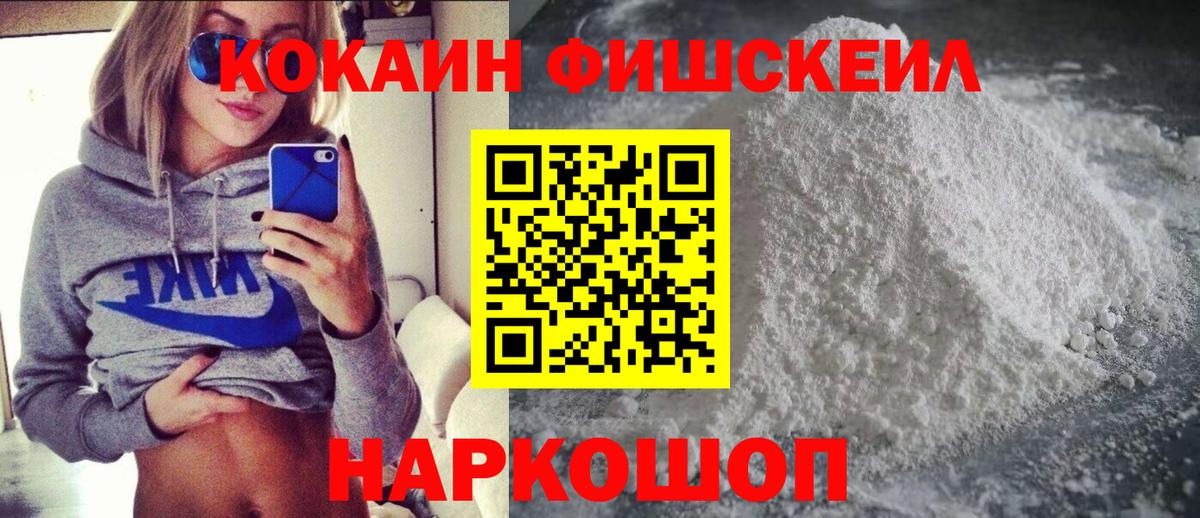 Сорочинск  КОКАИН Боливия  КОКАИН Боливия  Вход с VPN 