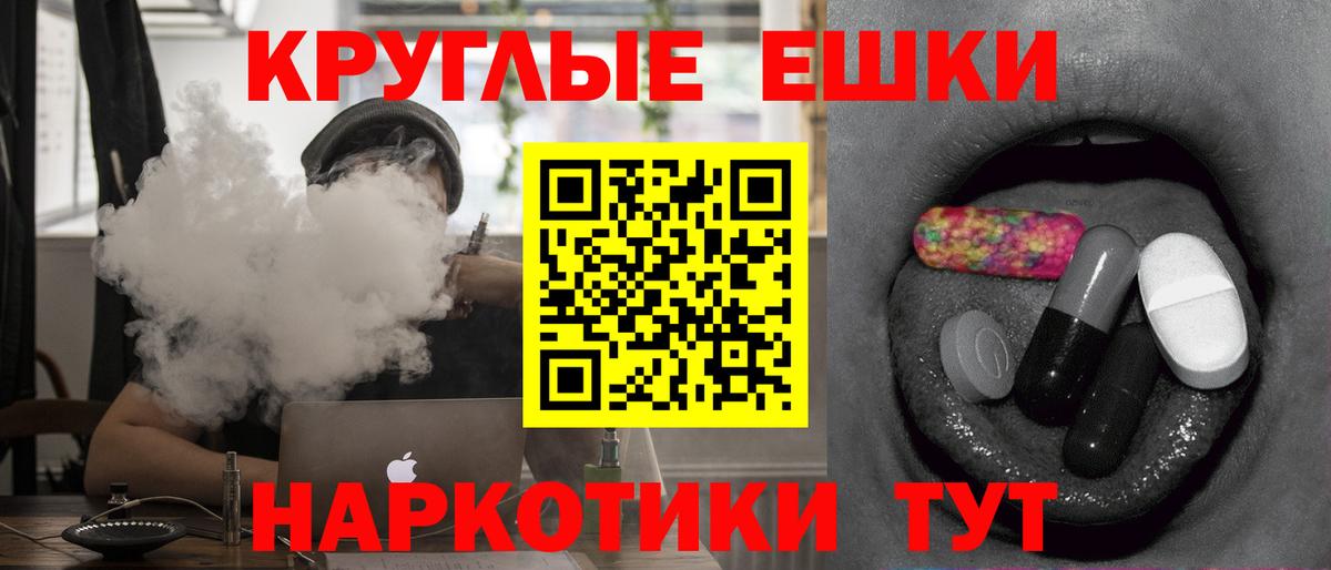 Ecstasy MDMA  Ecstasy  Сорочинск  Вход с VPN  Ecstasy 250 мг 