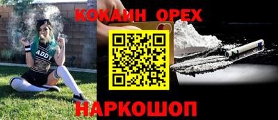 ПСИЛОЦИБИНОВЫЕ ГРИБЫ Будённовск