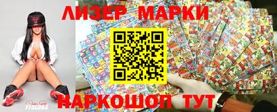 ПСИЛОЦИБИНОВЫЕ ГРИБЫ Будённовск