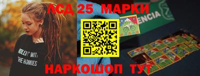 ПСИЛОЦИБИНОВЫЕ ГРИБЫ Будённовск