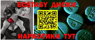 ПСИЛОЦИБИНОВЫЕ ГРИБЫ Будённовск