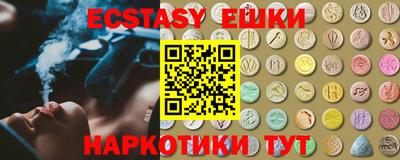 ПСИЛОЦИБИНОВЫЕ ГРИБЫ Будённовск