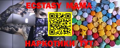 ПСИЛОЦИБИНОВЫЕ ГРИБЫ Будённовск