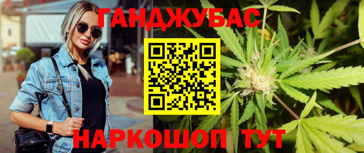 Шишки марихуана конопля  Вход с VPN  Каннабис конопля  Сорочинск  Бошки марихуана THC 21% 